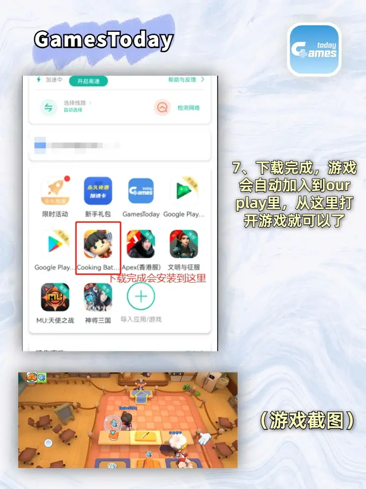 买球体育平台截图3